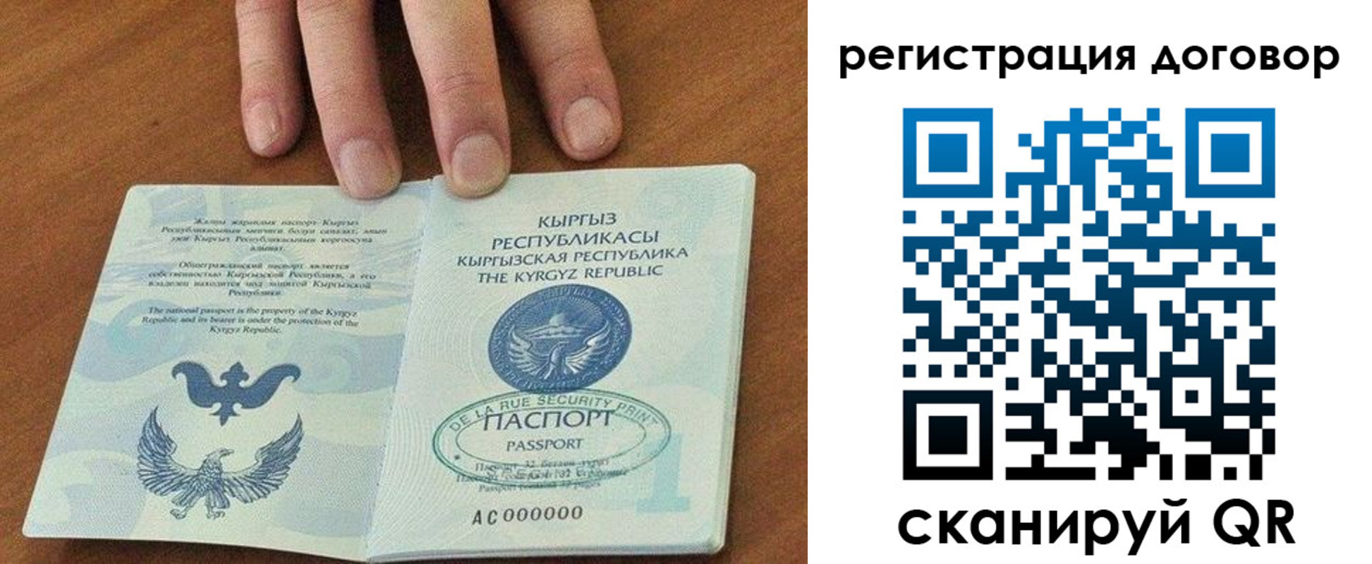 временная регистрация госуслуги в Сунже