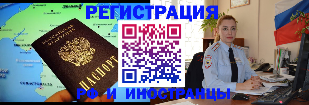 пропишу в квартире в Сунже